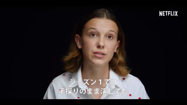 #ストレンジャーシングス の #ミリーボビーブラウン✨女優の夢を追い求め、一家でイギリス⇒ハリウッドへ移住するも、中々ブ #ストレンジャーシングス の #ミリーボビーブラウン✨女優の夢を追い求め、一家でイギリス⇒ハリウッドへ移住するも、中々ブ