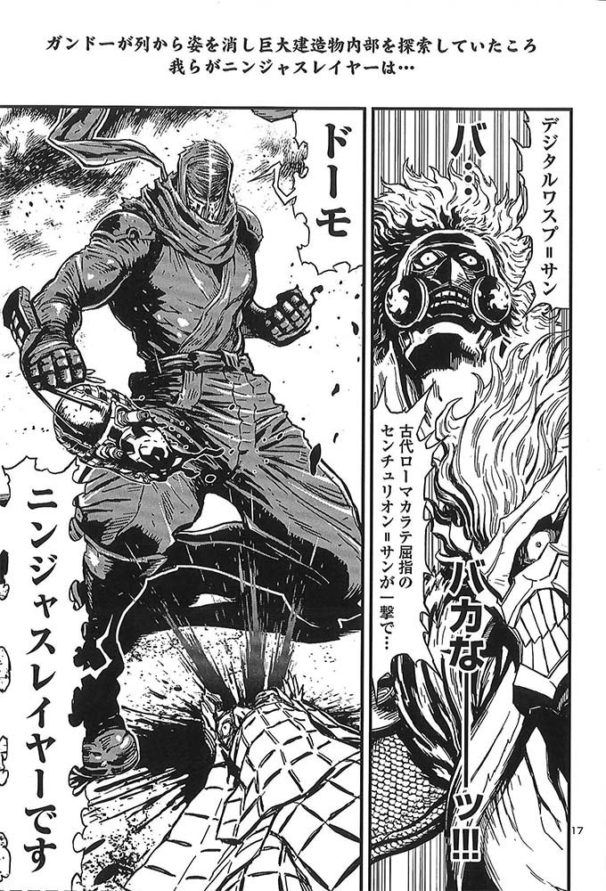 今週金曜日、19日はRED12月号の発売日。ニンジャスレイヤーは今回、一体、何人のニンジャを殺すのか!?#njslyr 今週金曜日、19日はRED12月号の発売日。ニンジャスレイヤーは今回、一体、何人のニンジャを殺すのか!?#njslyr