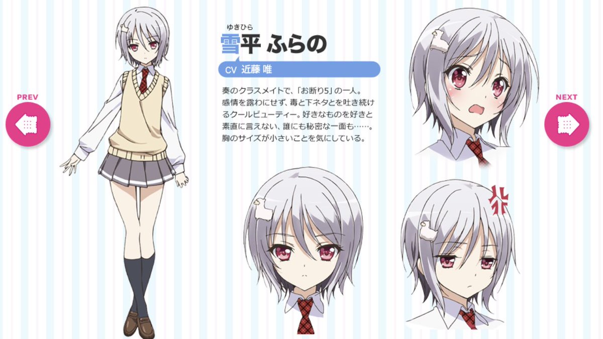 のうコメにゆんこんさん出てて⁈ってなってる、一番好きなキャラだった のうコメにゆんこんさん出てて⁈ってなってる、一番好きなキャラだった