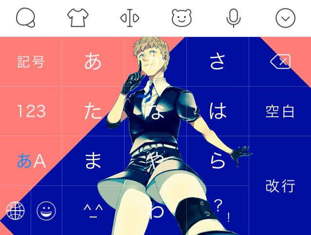 私、出来心で自分で描いた絵にしてるんですけど、新卒の時に同期に「それエヴァみたい〜かっこいい〜!」と言われてめちゃくちゃ 私、出来心で自分で描いた絵にしてるんですけど、新卒の時に同期に「それエヴァみたい〜かっこいい〜!」と言われてめちゃくちゃ