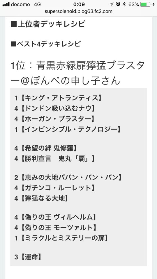 こっちのがそれっぽさ増してるかも。ド初期のGJ部って言われてた頃かな こっちのがそれっぽさ増してるかも。ド初期のGJ部って言われてた頃かな