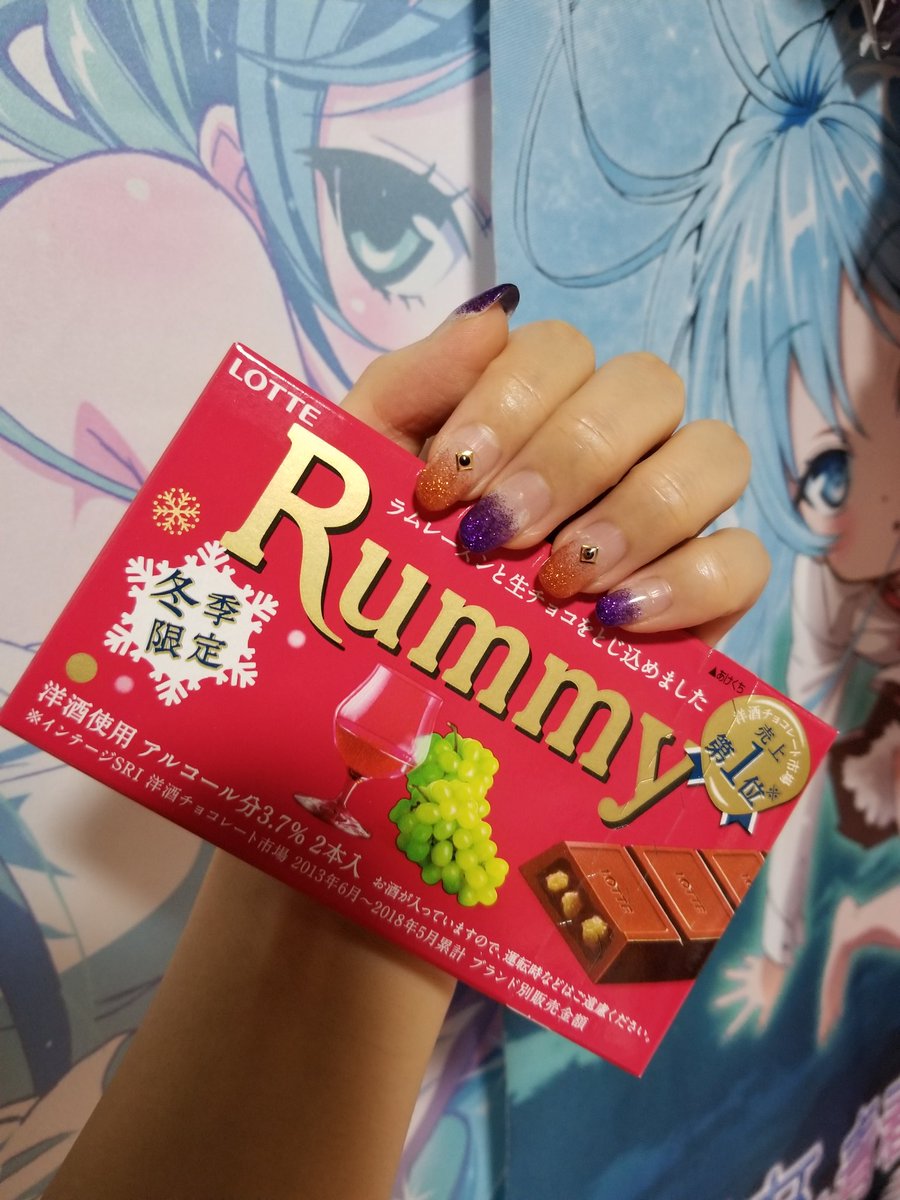 ベルゼブブ嬢のお気に召すまま。見ながらおやつタイム♡ ベルゼブブ嬢のお気に召すまま。見ながらおやつタイム♡