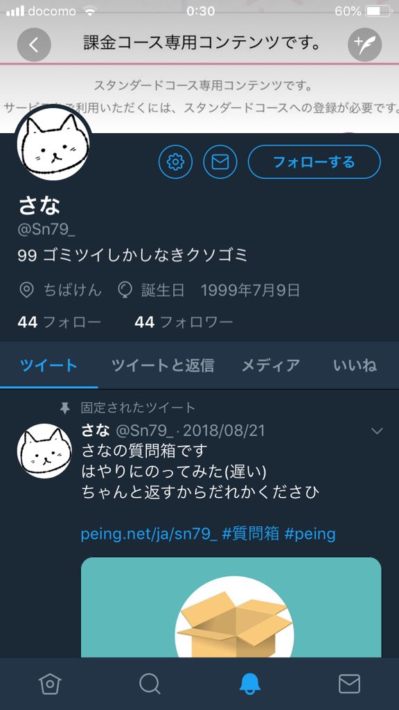 なんかふぁぼ飛んできてみたけどさなってあの人かなエヴァのLINEの着せ替えをなんかがあってくれた気がするあとなんかいろは なんかふぁぼ飛んできてみたけどさなってあの人かなエヴァのLINEの着せ替えをなんかがあってくれた気がするあとなんかいろは