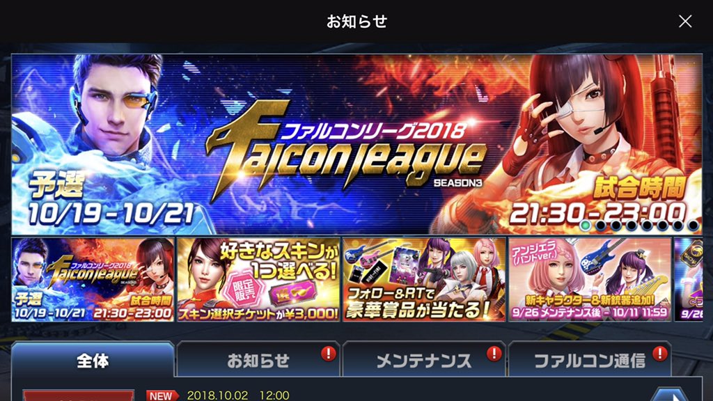 エンジェルリングさんからお誘い貰いちょー!久々FL参加することにしましたぁー♪暗殺教室の皆様よろしくお願いしまーすヾ(´ エンジェルリングさんからお誘い貰いちょー!久々FL参加することにしましたぁー♪暗殺教室の皆様よろしくお願いしまーすヾ(´