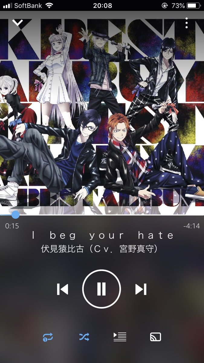 マジでかっけえ。腐じゃないけど伏見、八田のコンビいいよね#anime_k マジでかっけえ。腐じゃないけど伏見、八田のコンビいいよね#anime_k