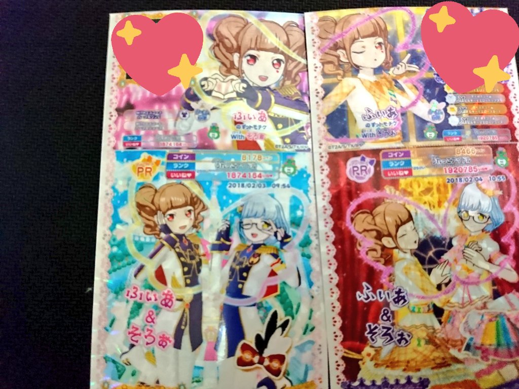 #くしゅふわツイン好きさんと繋がりたいプリパラ時のふぃあちゃん当初はくしゅふわツインだったのだよ #くしゅふわツイン好きさんと繋がりたいプリパラ時のふぃあちゃん当初はくしゅふわツインだったのだよ