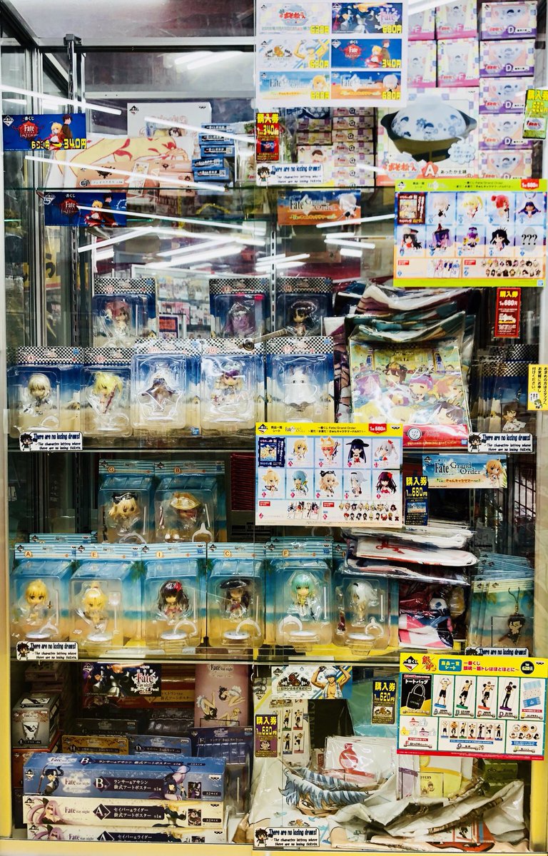【販売情報】一番くじ●Fate/stay night Heaven's Feel● Fate/EXTRA Last En 【販売情報】一番くじ●Fate/stay night Heaven's Feel● Fate/EXTRA Last En