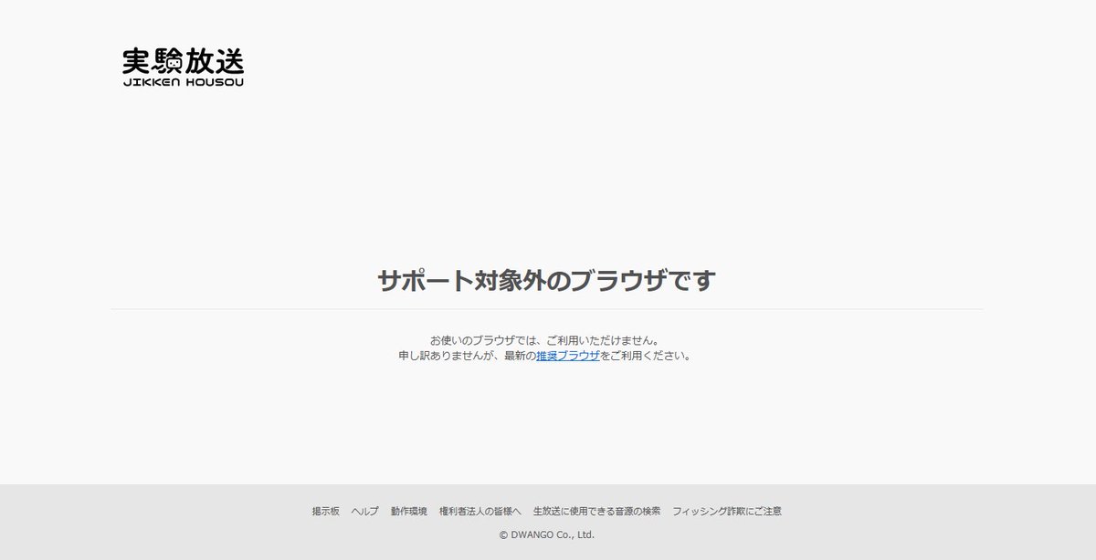 【ニコ生(2018/10/16 21:00開始)】「おくさまが生徒会長!+!」一挙放送 ニコのシステム変わった? 待機中 【ニコ生(2018/10/16 21:00開始)】「おくさまが生徒会長!+!」一挙放送 ニコのシステム変わった? 待機中