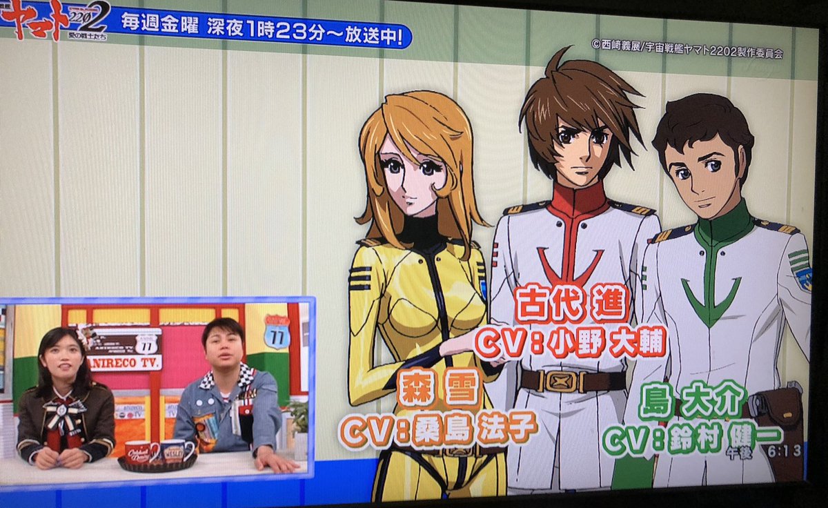 「宇宙戦艦ヤマト2202」の声優陣が凄過ぎて副題が付けられてるw(^^;; 「宇宙戦艦ヤマト2202」の声優陣が凄過ぎて副題が付けられてるw(^^;;