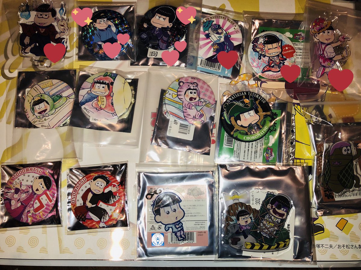 おそ松さん 交換 譲渡フェス松 お疲れ様会 セガカフェ 譲画像4求缶バッジ アクスタ 💖へそウォパジャマカラ松 💖鬼書 おそ松さん 交換 譲渡フェス松 お疲れ様会 セガカフェ 譲画像4求缶バッジ アクスタ 💖へそウォパジャマカラ松 💖鬼書