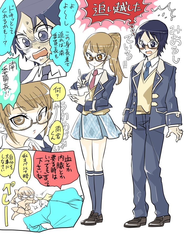 プリパラの雨みれ…?きれいな雨みれ 元アニメの雨宮くんが病気を超越してるので逆にきれいな二次創作しか思いつかない好きなの プリパラの雨みれ…?きれいな雨みれ 元アニメの雨宮くんが病気を超越してるので逆にきれいな二次創作しか思いつかない好きなの