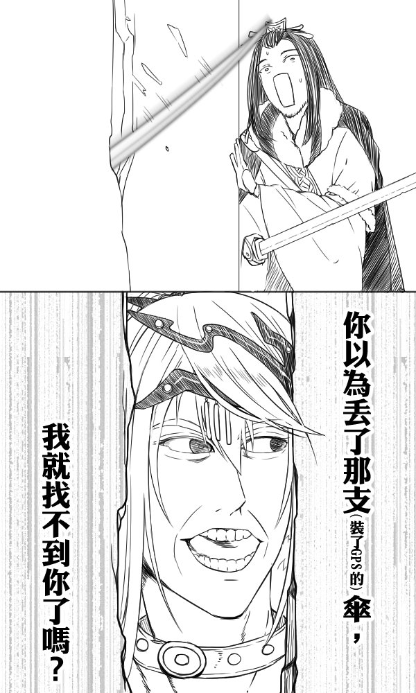 第三集ry#サンファン 第三集ry#サンファン