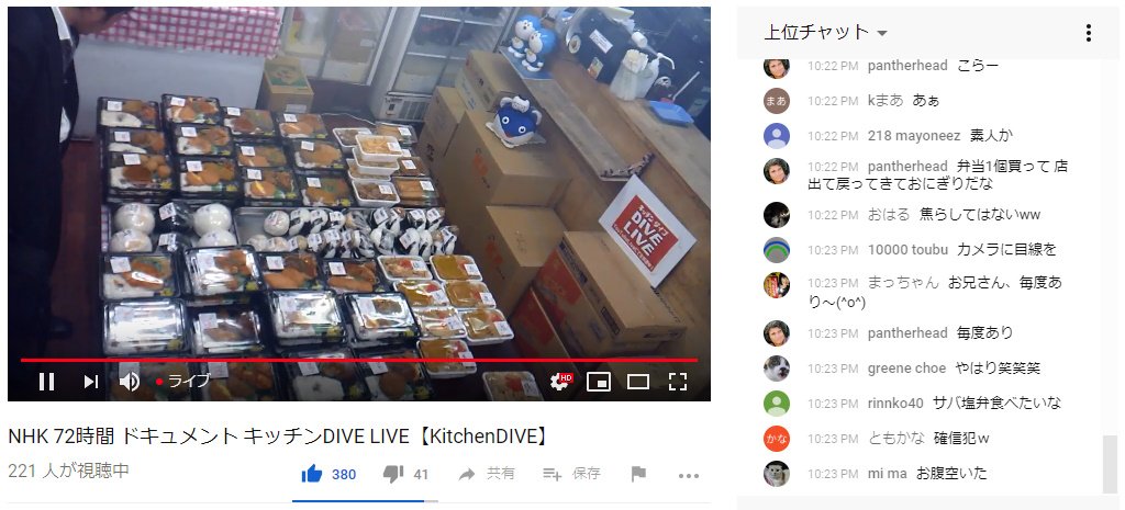 普段、10数人しか見ていないのに、「DIVELIVE」がネットニュースになってから、10倍以上の人が見ている(笑)コメン 普段、10数人しか見ていないのに、「DIVELIVE」がネットニュースになってから、10倍以上の人が見ている(笑)コメン