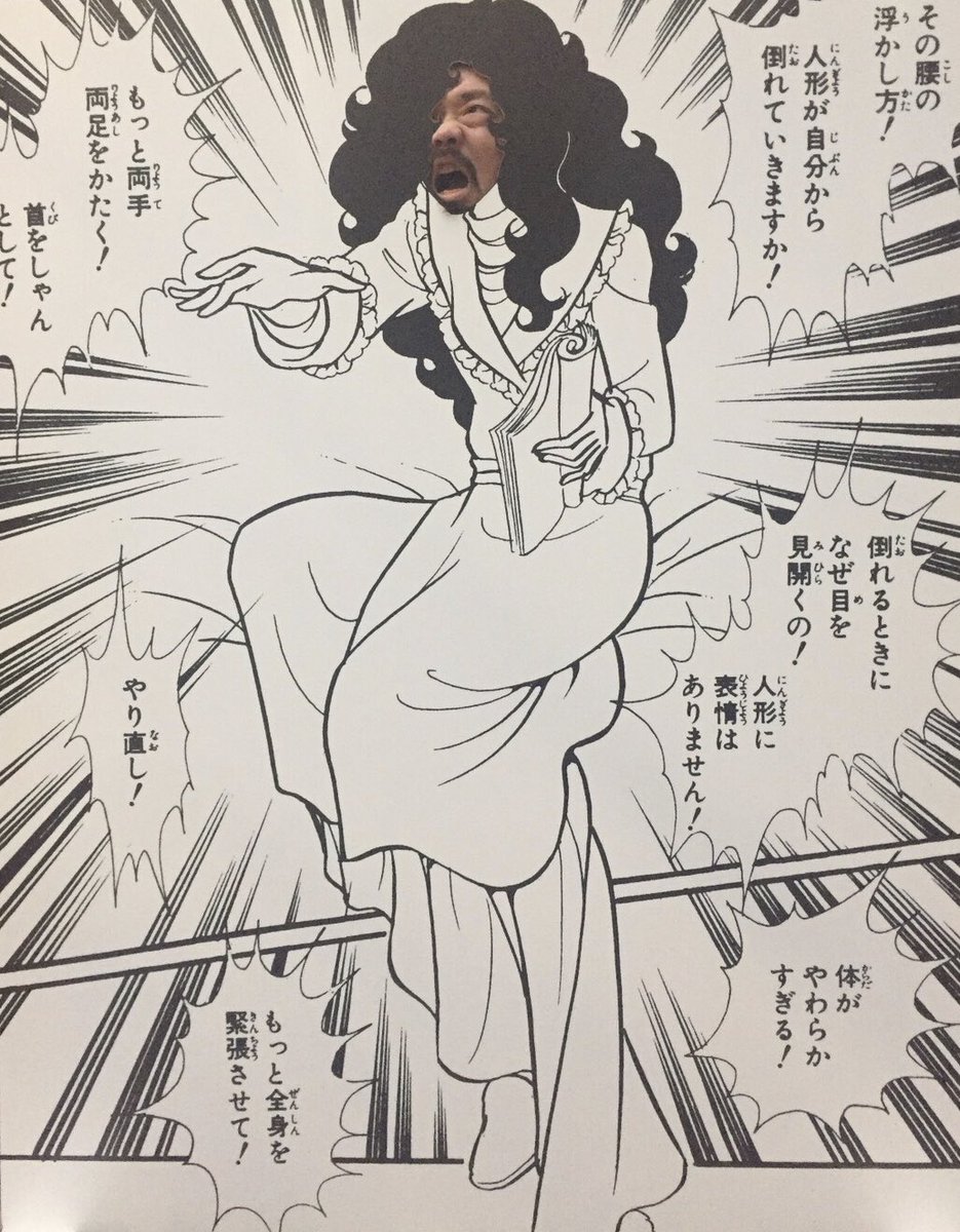 月の前半で150時間ぐらい働いたので、自主的にオフを取りガラスの仮面展に行きました。僕は月影先生ほどダメ出ししませんが、 月の前半で150時間ぐらい働いたので、自主的にオフを取りガラスの仮面展に行きました。僕は月影先生ほどダメ出ししませんが、