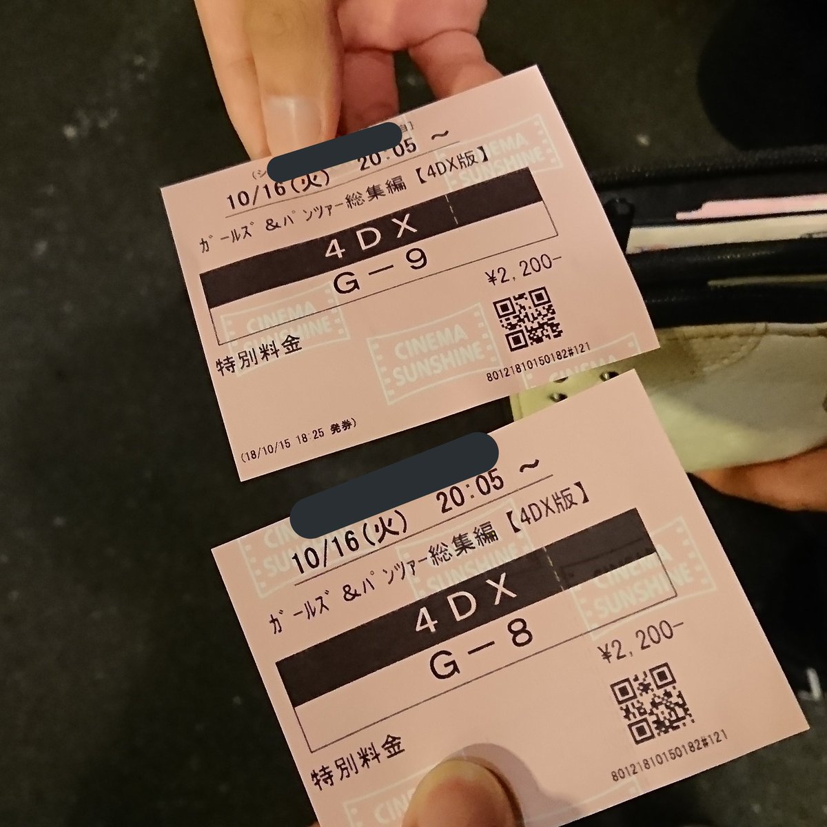 4DXの映画初めて見たけどガルパン4DXは最高やな!!館内二人だけやったから超リラックスして見れたし総集編なので内容は全 4DXの映画初めて見たけどガルパン4DXは最高やな!!館内二人だけやったから超リラックスして見れたし総集編なので内容は全