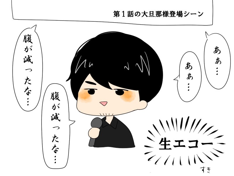 かくりよの宿飯秋祭りイベントで好きだったところ(昼) かくりよの宿飯秋祭りイベントで好きだったところ(昼)