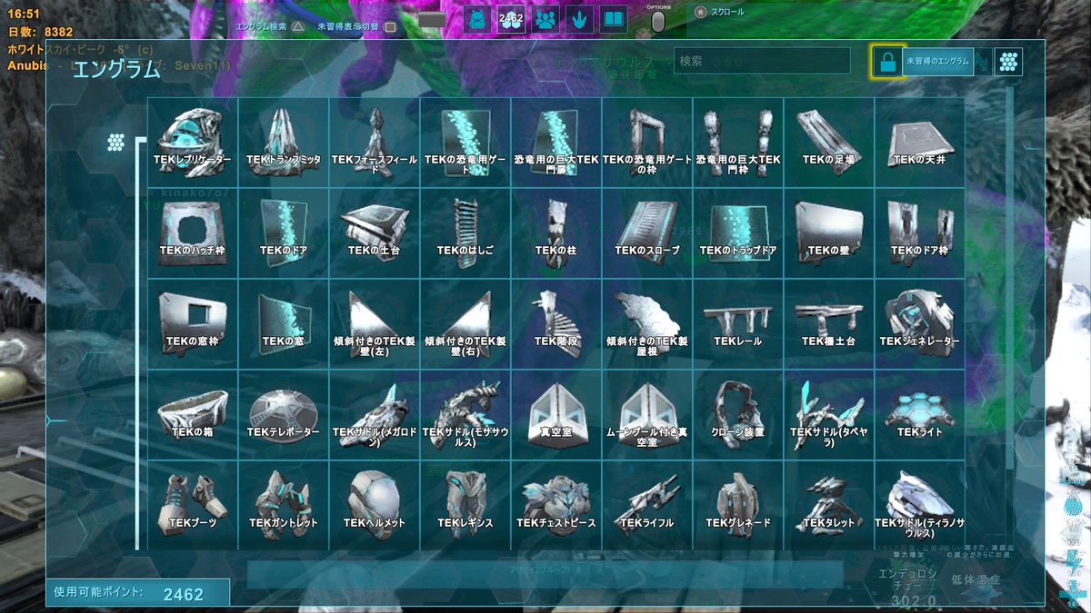 #PS4shareゴリラαもクリア~ これでレールガン以外は解除~皆様に感謝!憎きロックウェル! #PS4shareゴリラαもクリア~ これでレールガン以外は解除~皆様に感謝!憎きロックウェル!