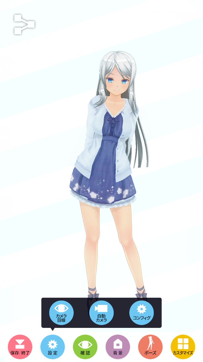 妹さえいればいいの可児那由多でけた 妹さえいればいいの可児那由多でけた