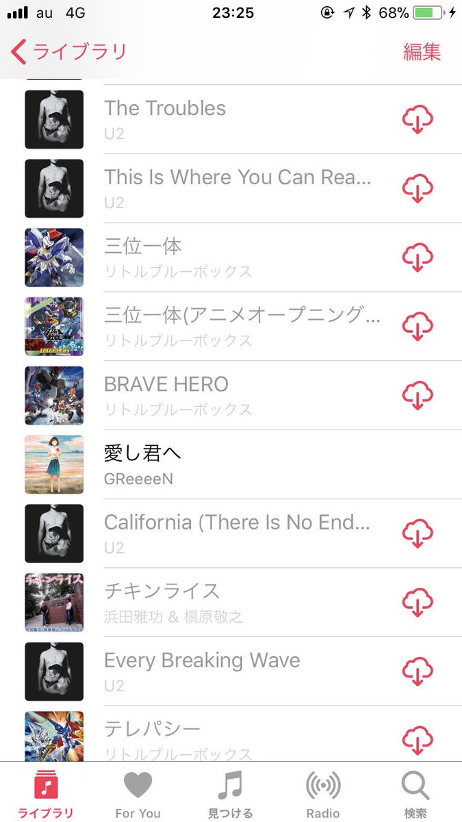 俺もダンボール戦機ハマりまくってた時は歌買ってまでしてました。 俺もダンボール戦機ハマりまくってた時は歌買ってまでしてました。
