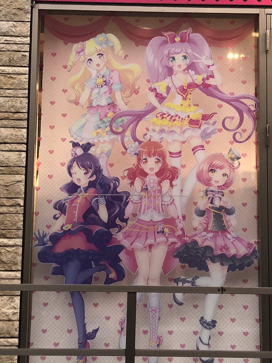 いくえくんとこの前原宿いって久々にみた(;▽;)オーロラドリームらへん好きでした(˘ω˘ ≡ ˘ω˘) いくえくんとこの前原宿いって久々にみた(;▽;)オーロラドリームらへん好きでした(˘ω˘ ≡ ˘ω˘)