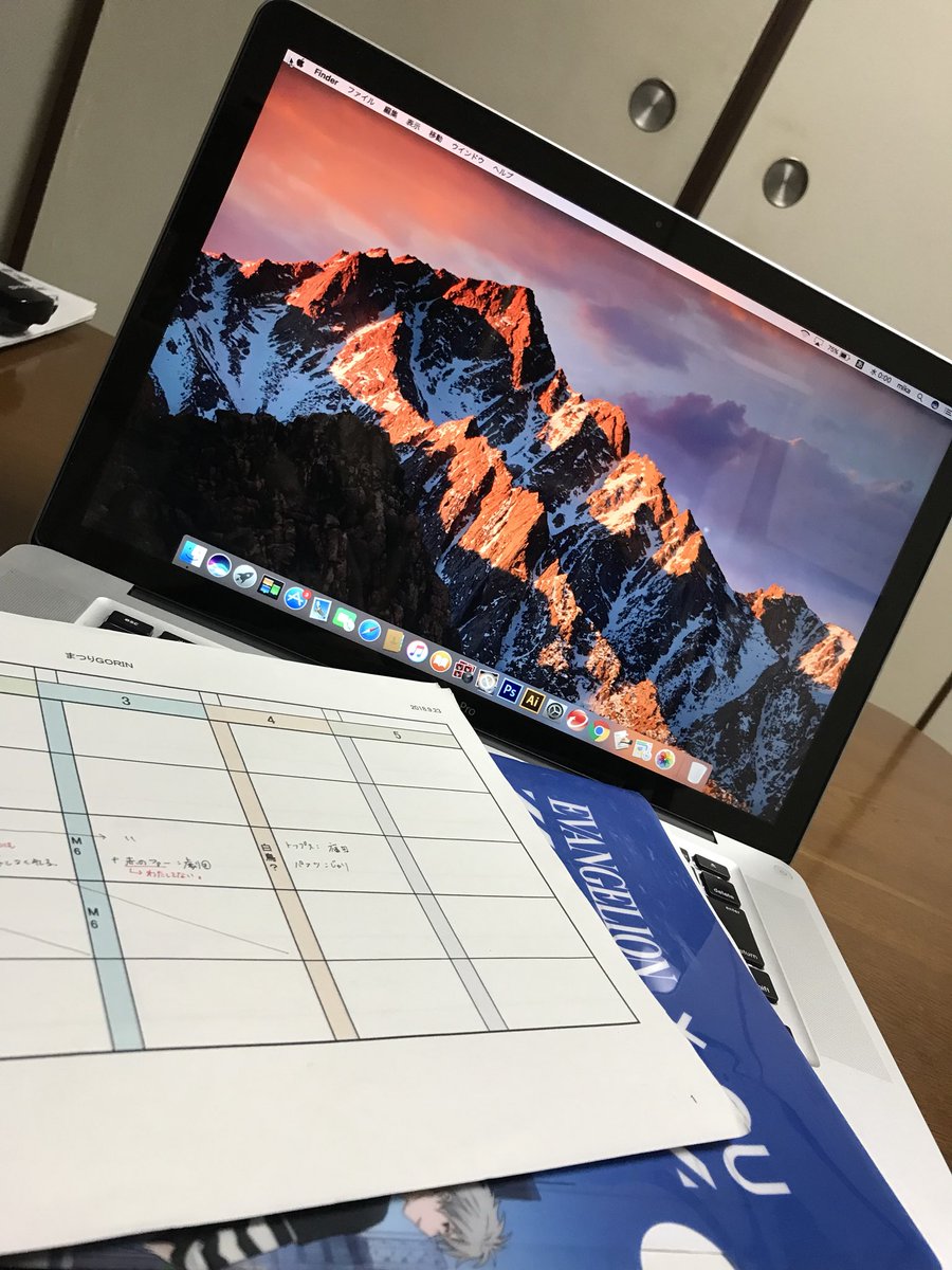 そして仕事できる風の感じを出しつつハーブティのんでパソコンしてます(私生活に忍び寄るエヴァ) そして仕事できる風の感じを出しつつハーブティのんでパソコンしてます(私生活に忍び寄るエヴァ)