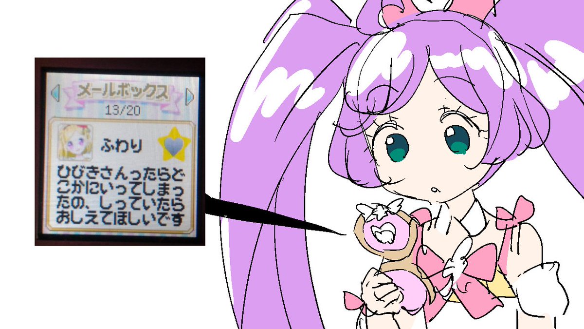 逆襲のセレパラアバンタイトル逆襲のセレパラの略称はプリパラCCAになります 逆襲のセレパラアバンタイトル逆襲のセレパラの略称はプリパラCCAになります