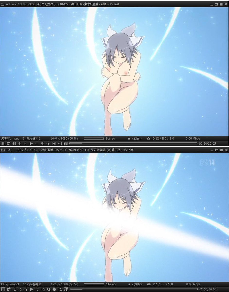 #閃乱カグラ SHINOVI MASTER -東京妖魔篇- 第1話より↑AT-X(視聴年齢制限あり)↓BS11AT-Xは #閃乱カグラ SHINOVI MASTER -東京妖魔篇- 第1話より↑AT-X(視聴年齢制限あり)↓BS11AT-Xは