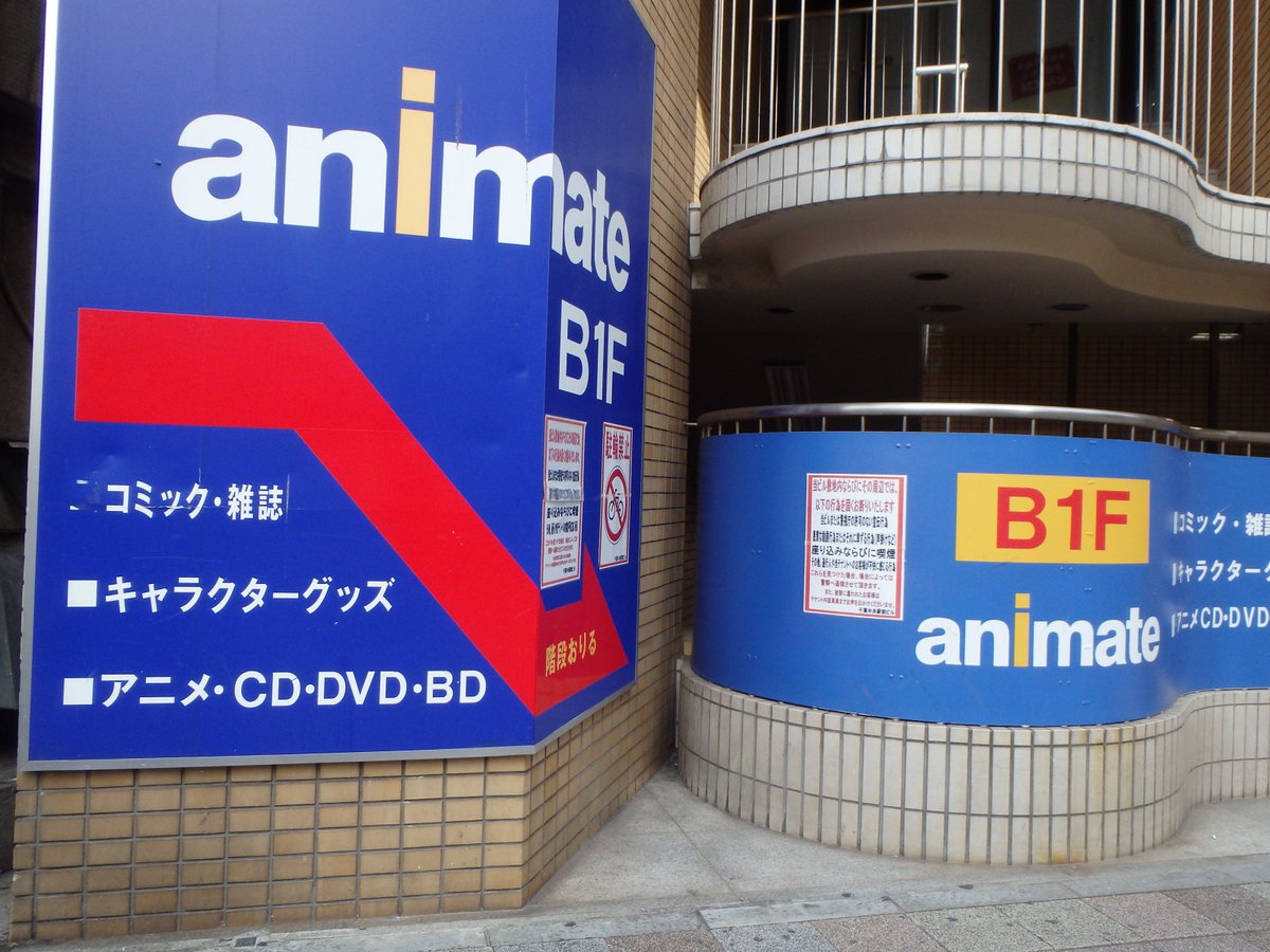 #俺の妹がこんなに可愛いわけがない #聖地巡礼数年前に行ってきて写真に撮ったものと俺妹のアニメと比較アニメイト千葉店※ア #俺の妹がこんなに可愛いわけがない #聖地巡礼数年前に行ってきて写真に撮ったものと俺妹のアニメと比較アニメイト千葉店※ア