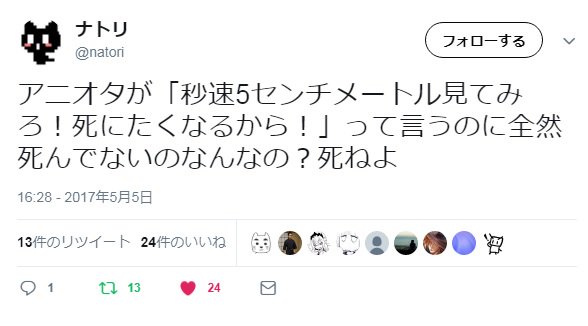 ありがたいことに録画していただいていた『言の葉の庭』を観た『君の名は。』と繋がる描写が随所にあってベリーグーあと評判は聞 ありがたいことに録画していただいていた『言の葉の庭』を観た『君の名は。』と繋がる描写が随所にあってベリーグーあと評判は聞