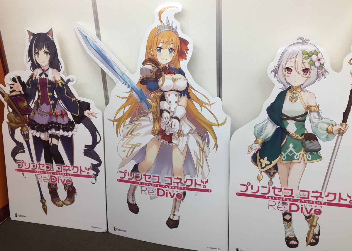 【プリンセスコネクトRe:Dive ポップアップストア】ついに本日10/17(水)開催ゲマ~!朝から多くのお客様にお越し 【プリンセスコネクトRe:Dive ポップアップストア】ついに本日10/17(水)開催ゲマ~!朝から多くのお客様にお越し