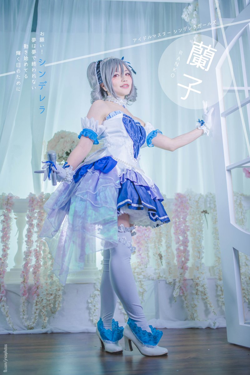 【コス】THE iDOLM CINDERELLA GIRLS神崎蘭子: photo: #cosplay #デレステ # 【コス】THE iDOLM CINDERELLA GIRLS神崎蘭子: photo: #cosplay #デレステ #