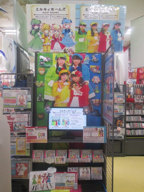 【CD】ミルキィホームズ ラストシングル「毎日くらいまっくす☆/そして、群青にとけていく」が発売中!ゲーマーズ限定特典は 【CD】ミルキィホームズ ラストシングル「毎日くらいまっくす☆/そして、群青にとけていく」が発売中!ゲーマーズ限定特典は