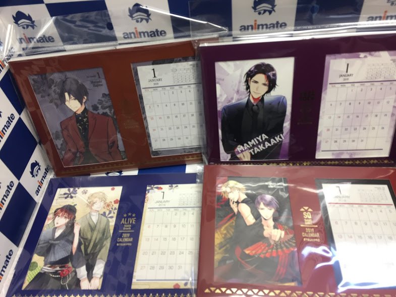 【グッズ入荷情報】『#ツキウタ。#ツキプロ #VAZZROCK』のカレンダーが入荷イモー!!とってもかっこいいので是非ご 【グッズ入荷情報】『#ツキウタ。#ツキプロ #VAZZROCK』のカレンダーが入荷イモー!!とってもかっこいいので是非ご