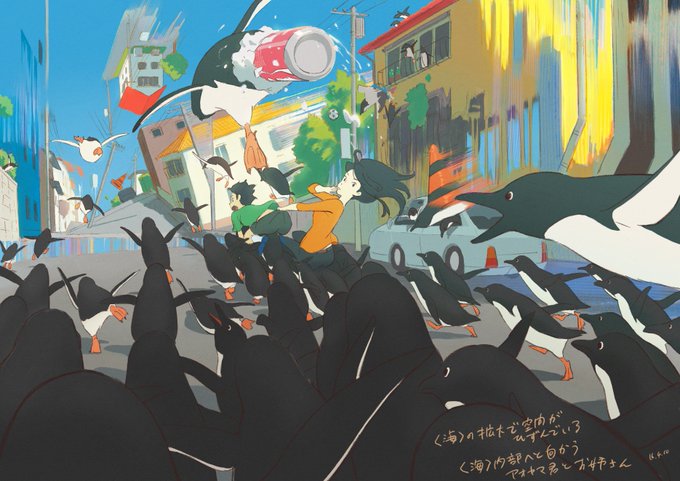ペンギンハイウェイのメイキングセミナー記事出ました。今までにまだ出たことのない情報あります。ペンギンパレードやコンテ、演 ペンギンハイウェイのメイキングセミナー記事出ました。今までにまだ出たことのない情報あります。ペンギンパレードやコンテ、演