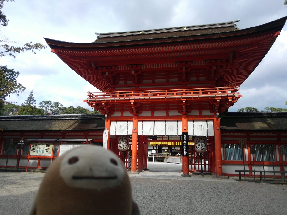 下鴨神社にきました。「たぬきさんいるかなー?」(持ち主が有頂天家族ファンなのでした)#なまけたろう 下鴨神社にきました。「たぬきさんいるかなー?」(持ち主が有頂天家族ファンなのでした)#なまけたろう