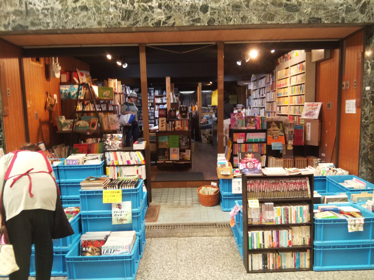 出町商店街でステキな古本屋さんを見つけました(撮影の許可頂いてます)好きな本がないか探していたら四畳半神話大系があったの 出町商店街でステキな古本屋さんを見つけました(撮影の許可頂いてます)好きな本がないか探していたら四畳半神話大系があったの