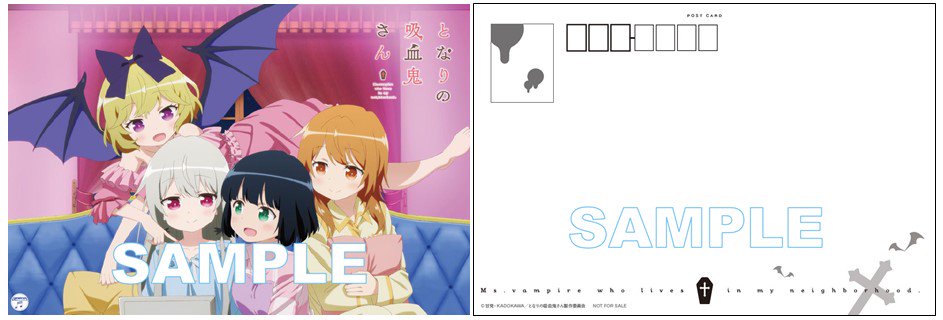 アニメ『となりの吸血鬼さん』主題歌を収録した「†吸tie Ladies†/HAPPY!!ストレンジフレンズ」が10/31 アニメ『となりの吸血鬼さん』主題歌を収録した「†吸tie Ladies†/HAPPY!!ストレンジフレンズ」が10/31