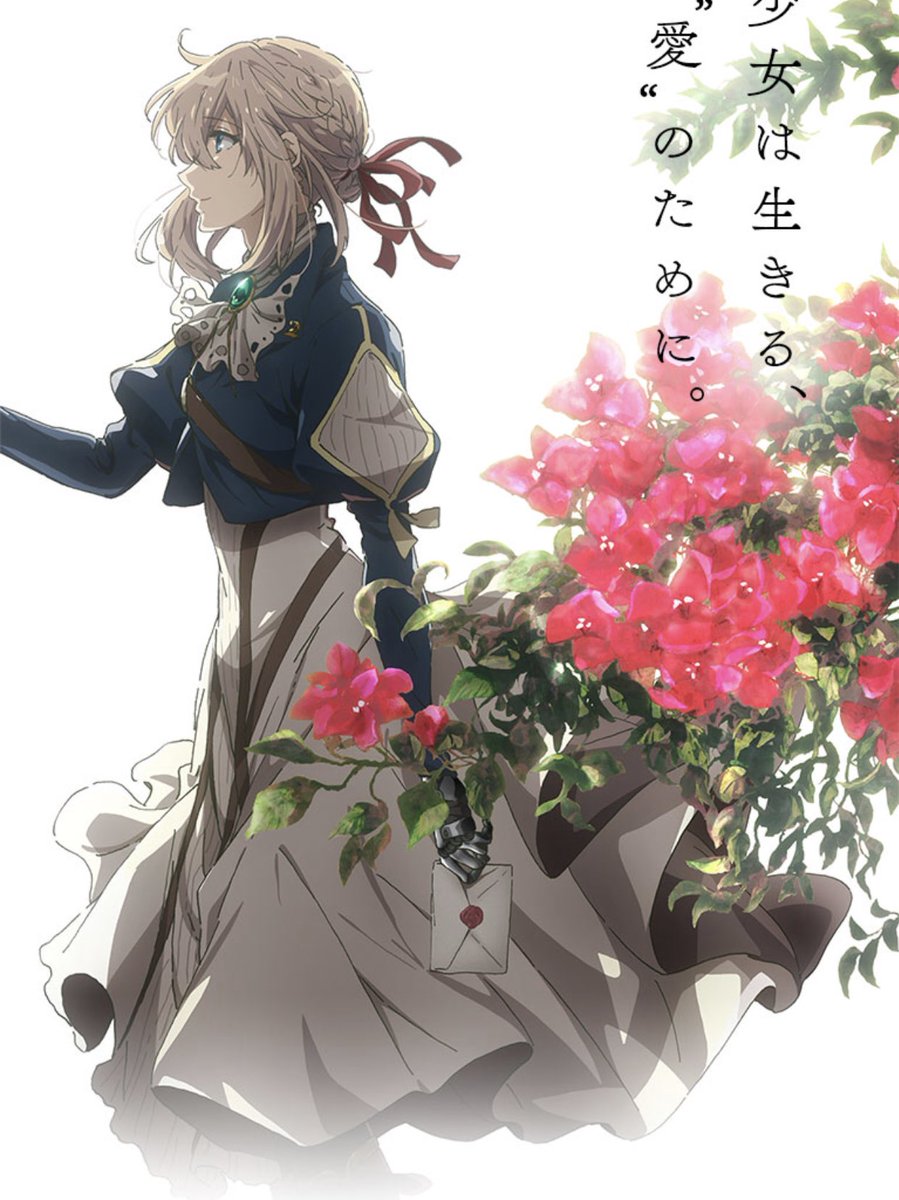 あぁ好きすぎる。ヴァイオレットエヴァーガーデンがアニメの中だったら一番好き。#ヴァイオレット・エヴァーガーデン あぁ好きすぎる。ヴァイオレットエヴァーガーデンがアニメの中だったら一番好き。#ヴァイオレット・エヴァーガーデン