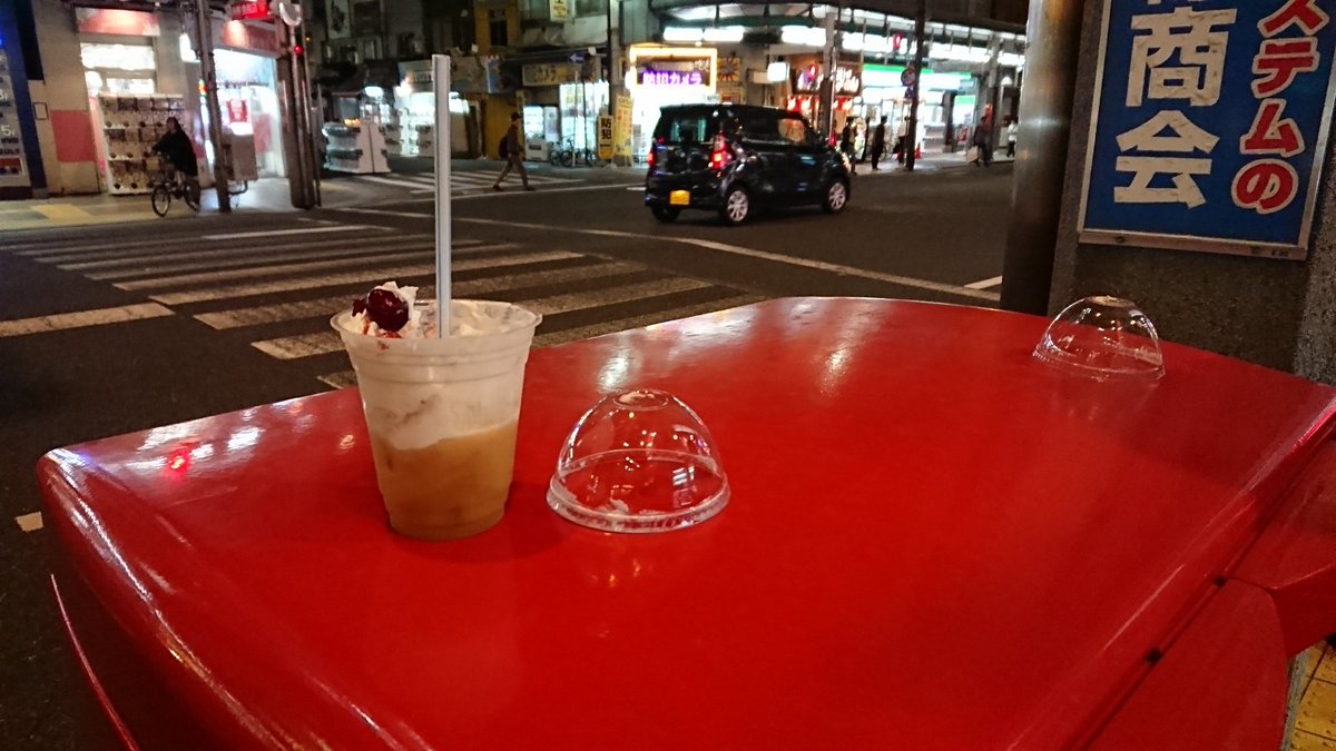 悪偶カフェ、非常に良かったね 悪偶カフェ、非常に良かったね