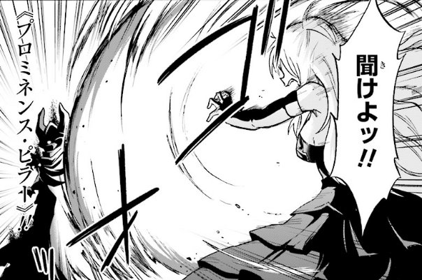 【更新情報】 『ロクでなし魔術講師と禁忌教典』 ダメ講師グレンが巻き起こす破天荒な授業と熱いバトル!! 【更新情報】 『ロクでなし魔術講師と禁忌教典』 ダメ講師グレンが巻き起こす破天荒な授業と熱いバトル!!