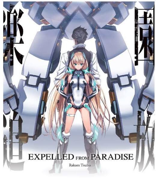【今週配送号】私のメルマガ連載では今週ちょっと変則的に、有名なアニメ映画を豪華二本立てで論じます。虚淵玄さん脚本『楽園追 【今週配送号】私のメルマガ連載では今週ちょっと変則的に、有名なアニメ映画を豪華二本立てで論じます。虚淵玄さん脚本『楽園追