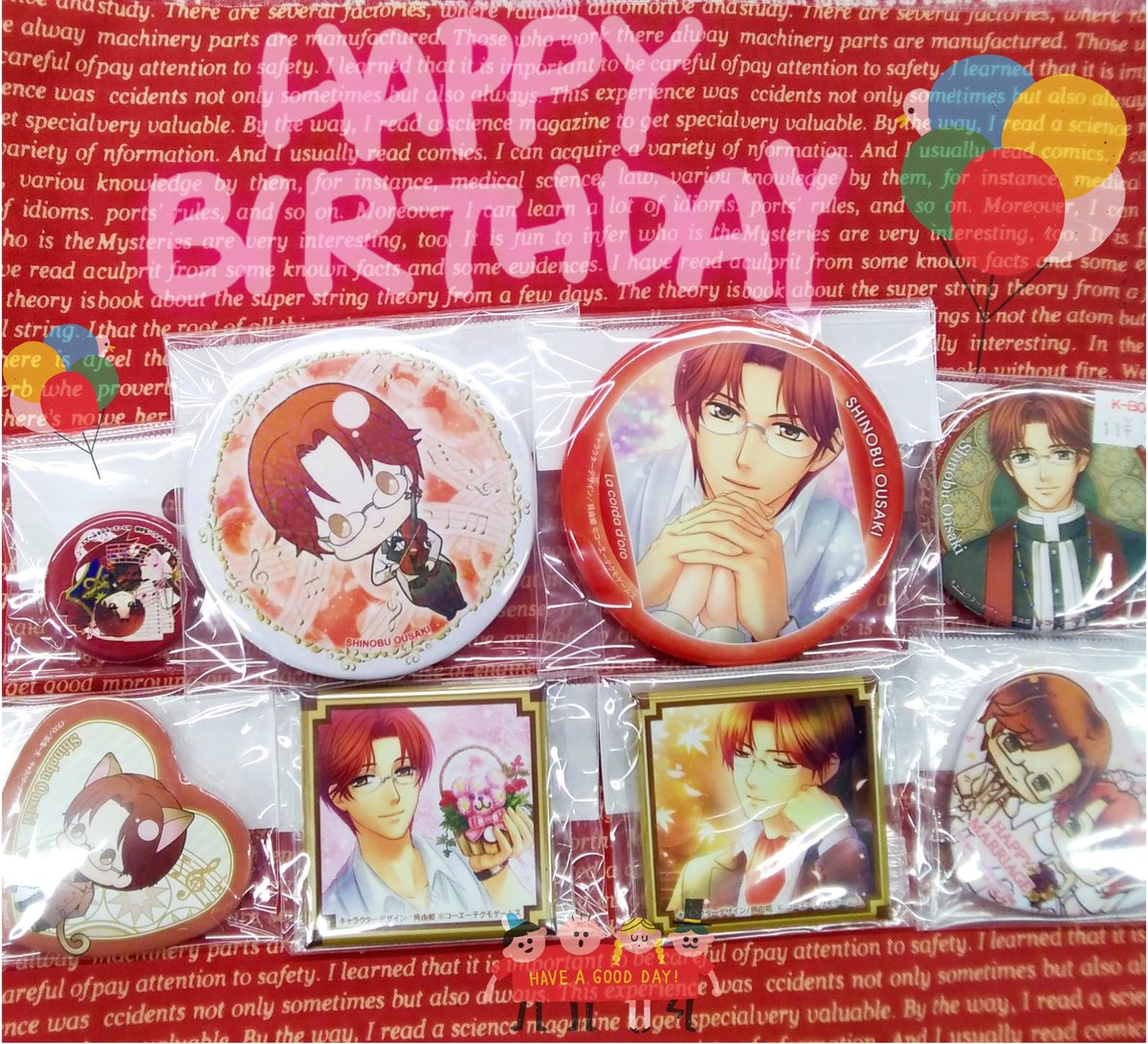 🎉Happy Birthday 王崎先輩🎉本日は #金色のコルダ 王崎先輩のお誕生日ですね(ㆁωㆁ*)おめでとうございま 🎉Happy Birthday 王崎先輩🎉本日は #金色のコルダ 王崎先輩のお誕生日ですね(ㆁωㆁ*)おめでとうございま
