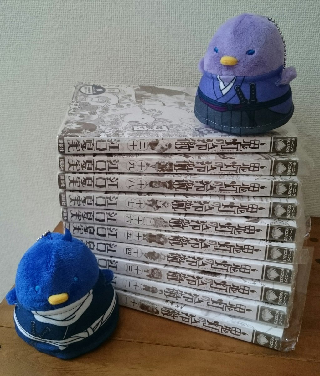 鬼灯の冷徹借りてきた♪漫画読むの久し振り(*´ω`*) 鬼灯の冷徹借りてきた♪漫画読むの久し振り(*´ω`*)