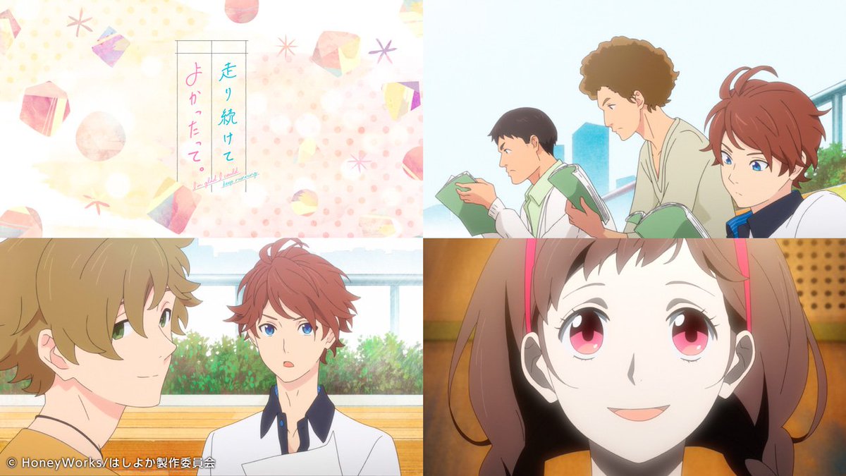 #代アニ を舞台にしたアニメ『#走り続けてよかったって。』3話は22日(月)放送予定❗️この後の展開が楽しみですね~✨# #代アニ を舞台にしたアニメ『#走り続けてよかったって。』3話は22日(月)放送予定❗️この後の展開が楽しみですね~✨#