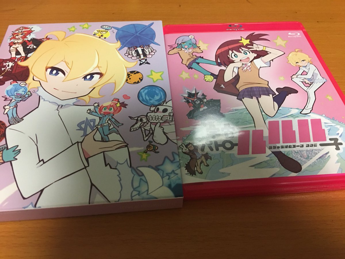ルル子BDしめしめ ルル子BDしめしめ