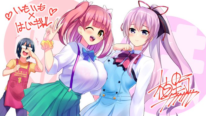 アニメ「俺が好きなのは妹だけど妹じゃない」2話のエンドカード描かせていただきました〜!!何やらはじギャルからとあるキャラ アニメ「俺が好きなのは妹だけど妹じゃない」2話のエンドカード描かせていただきました〜!!何やらはじギャルからとあるキャラ