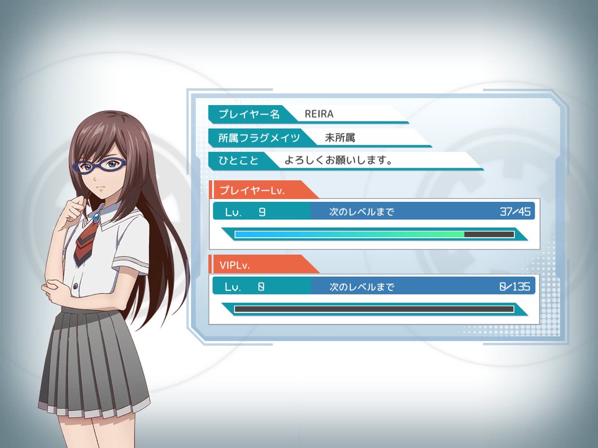 優「プロフィールをシェアするわ。確認よろしくね」#あかねさす少女 優「プロフィールをシェアするわ。確認よろしくね」#あかねさす少女