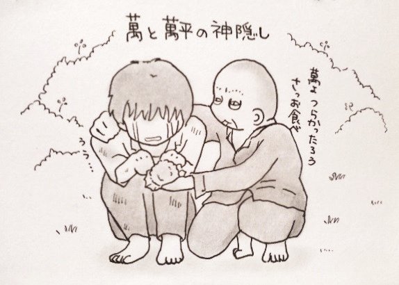 #まんぷく #連続ドラマ小説 #ぷく絵妄想枠…おむすびと言えば「千と千尋の~」のハクが千にこの世界で初めて食べ物をあげた #まんぷく #連続ドラマ小説 #ぷく絵妄想枠…おむすびと言えば「千と千尋の~」のハクが千にこの世界で初めて食べ物をあげた