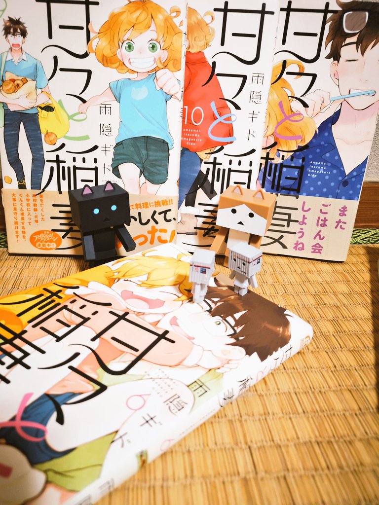 甘々と稲妻読む度にご飯ってすごく大事なんだよなーっていつも目からおもらししてる。いただきますって一緒にしたいし、愛情いっ 甘々と稲妻読む度にご飯ってすごく大事なんだよなーっていつも目からおもらししてる。いただきますって一緒にしたいし、愛情いっ