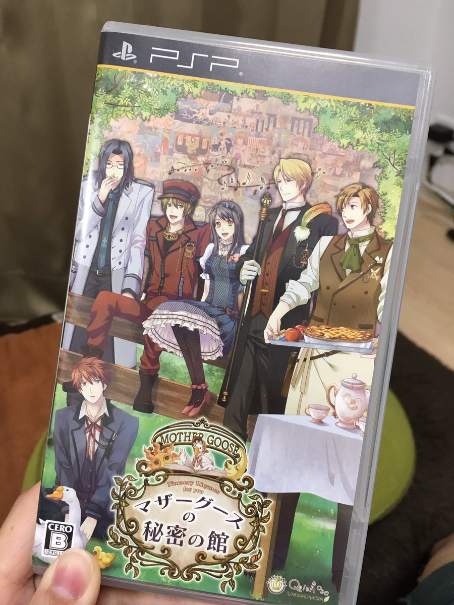 今更ながらPSPのゲームしてるんだけど、諏訪部さんがマザーグースとその解説読んでくれると、バチカン奇跡調査官のロベルトが 今更ながらPSPのゲームしてるんだけど、諏訪部さんがマザーグースとその解説読んでくれると、バチカン奇跡調査官のロベルトが